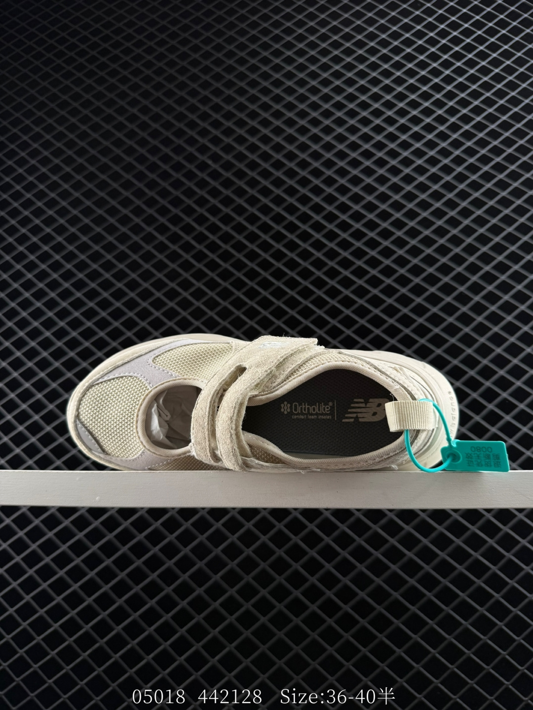 New Balance NB Breeze